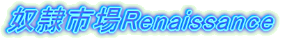 zsRenaissance