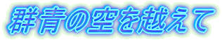 Q̋z