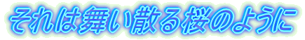 ͕Û悤