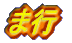 ܍s