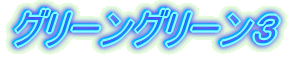 O[O[R